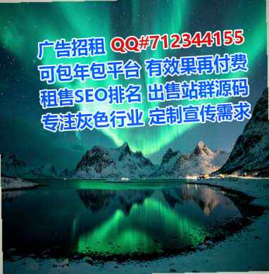 福田代母咨询管理事务所